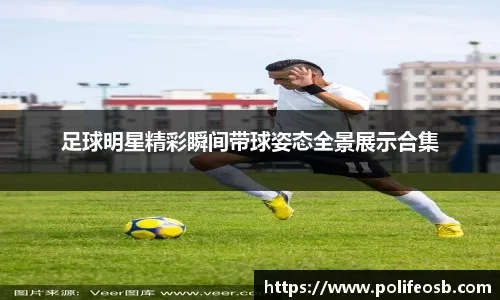 勇士三分火力强劲，全队状态火热